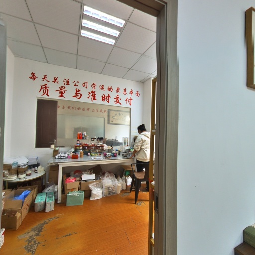 VR看厂