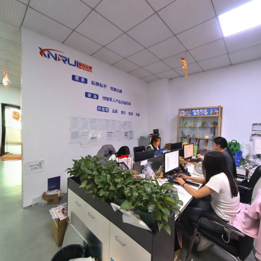 VR看厂