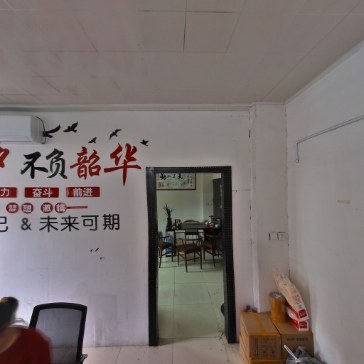 VR看厂