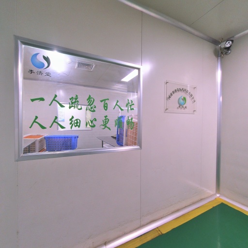 VR看厂