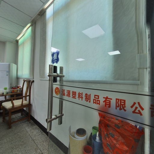 VR看厂