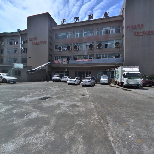 VR看厂