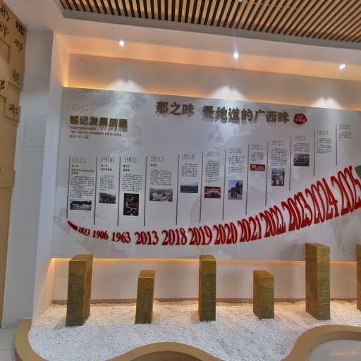 VR看厂