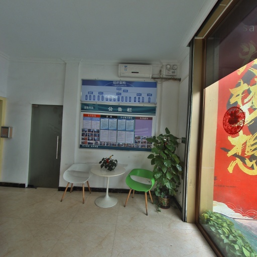 VR看厂