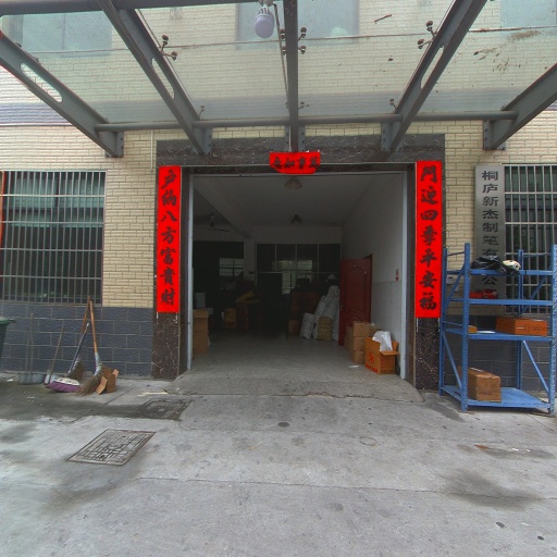 VR看厂