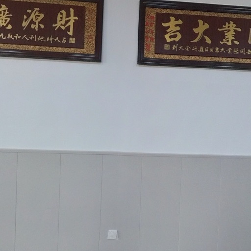 VR看厂