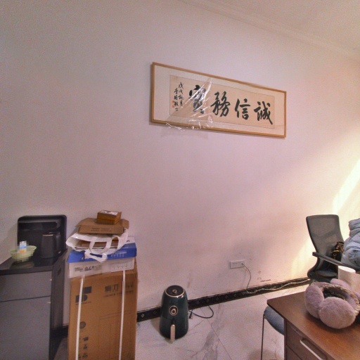 VR看厂