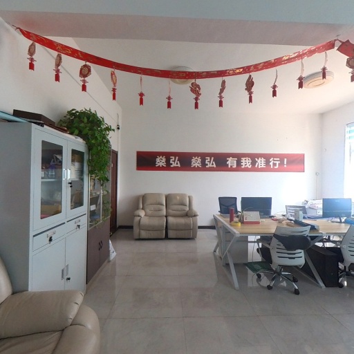 VR看厂