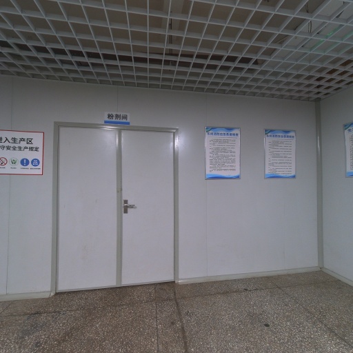 VR看厂