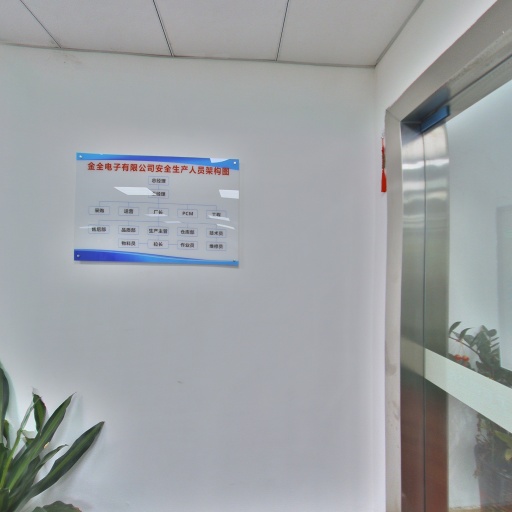 VR看厂
