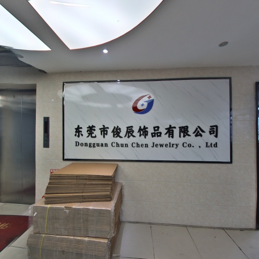 VR看厂