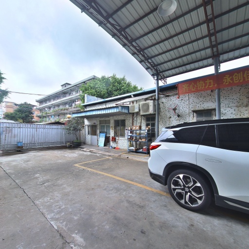 VR看厂