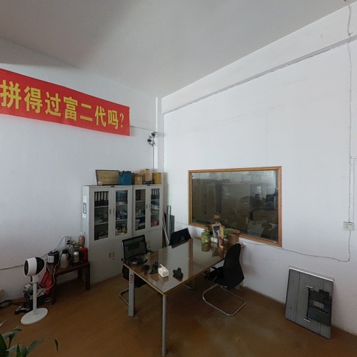 VR看厂