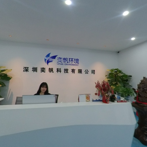VR看厂