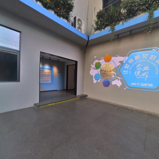 VR看厂