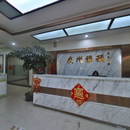 VR看厂