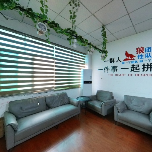 VR看厂