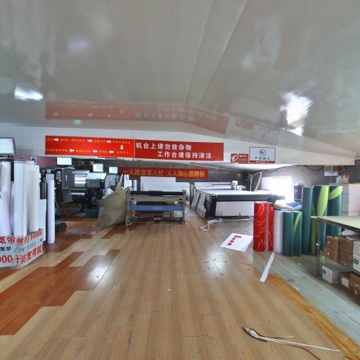 VR看厂