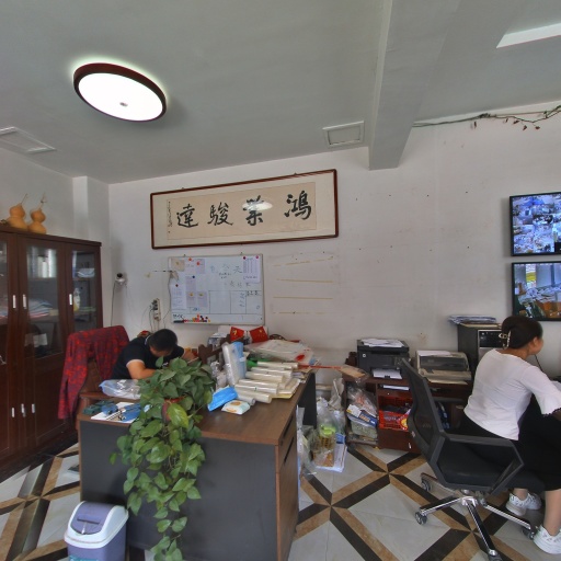 VR看厂