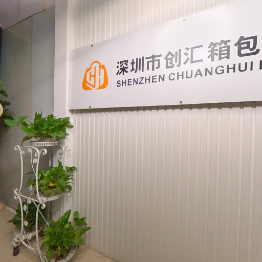 VR看厂