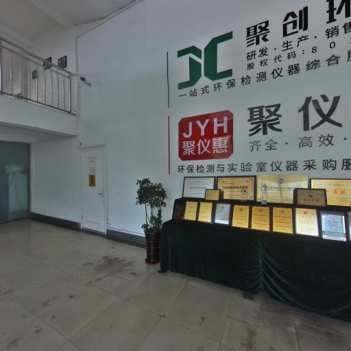 VR看厂