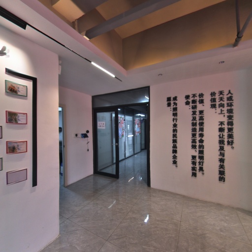 VR看厂