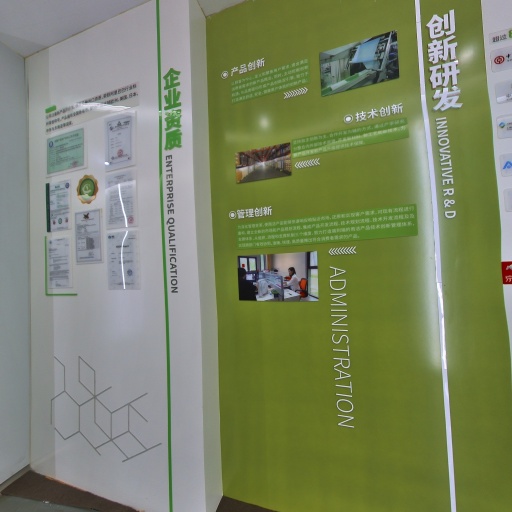 VR看厂