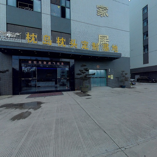 VR看厂