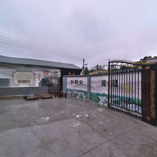 VR看厂