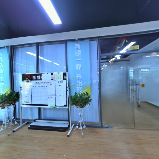 VR看厂