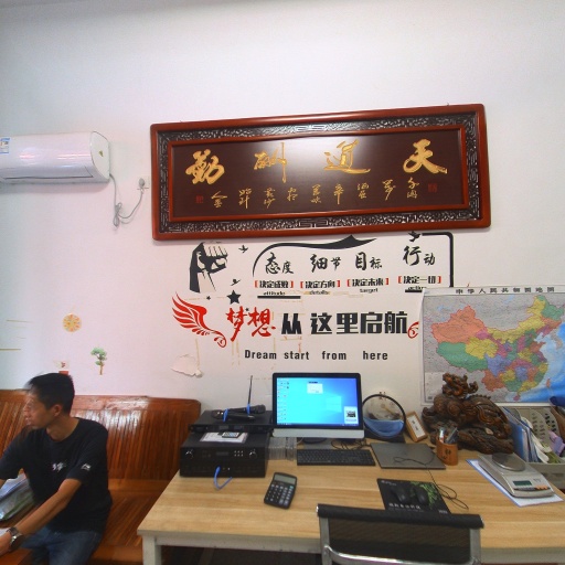 VR看厂