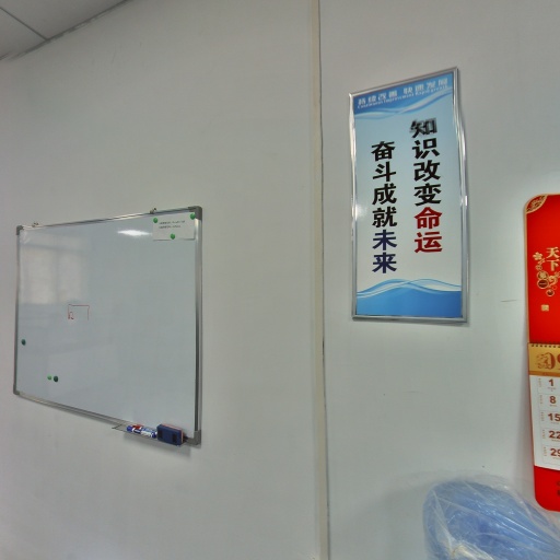 VR看厂