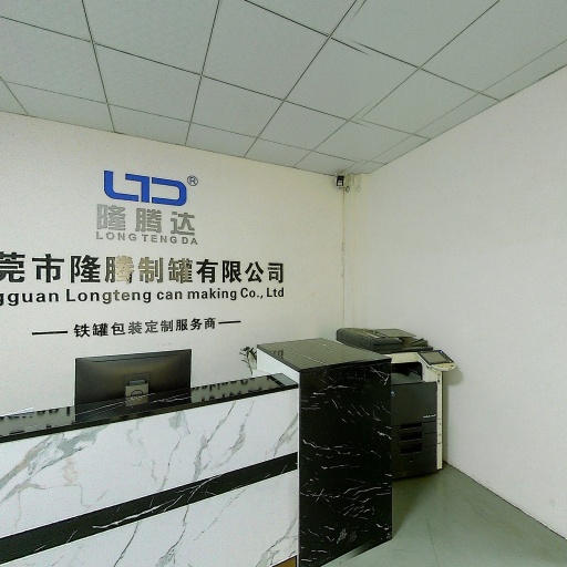 VR看厂