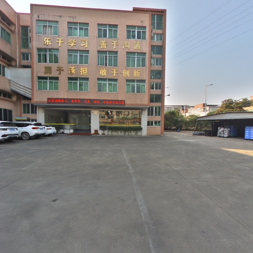 VR看厂