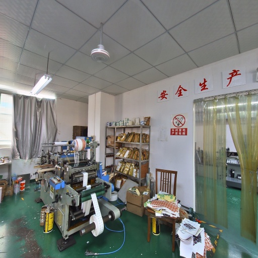 VR看厂