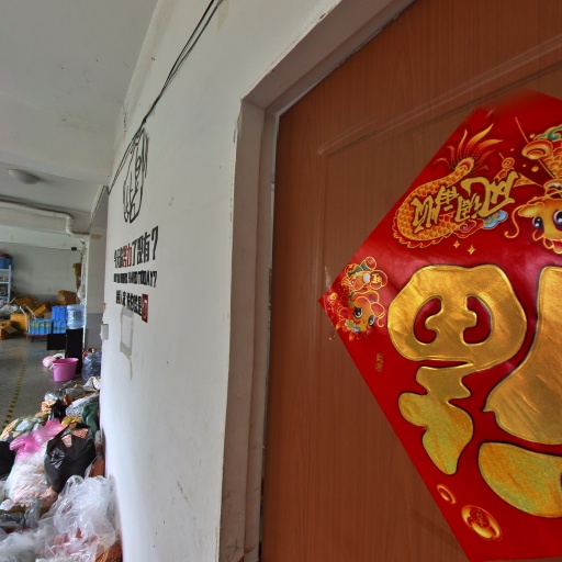 VR看厂