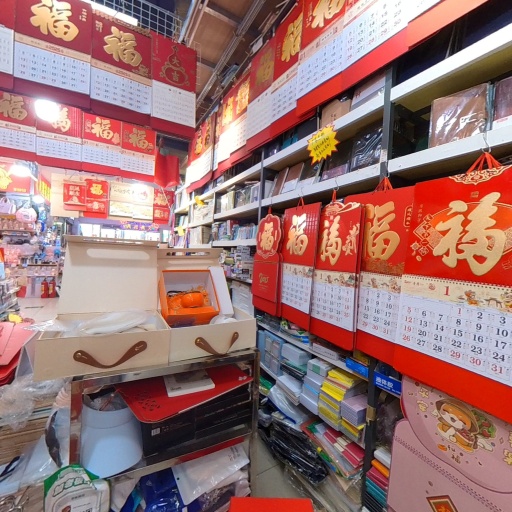VR看厂