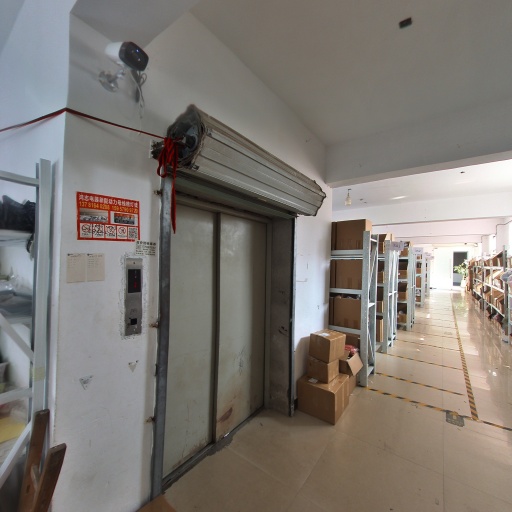 VR看厂