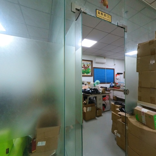 VR看厂
