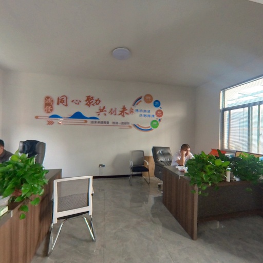 VR看厂