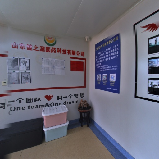 VR看厂