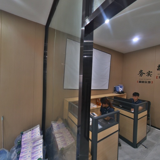 VR看厂