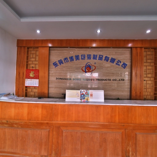 VR看厂