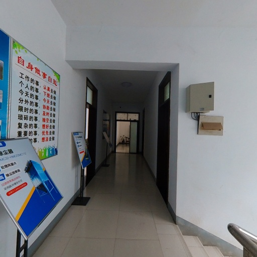 VR看厂