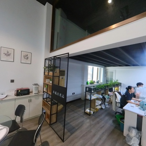 VR看厂