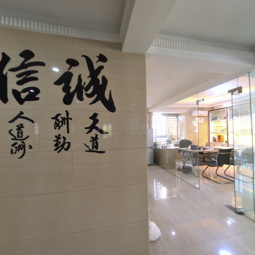 VR看厂
