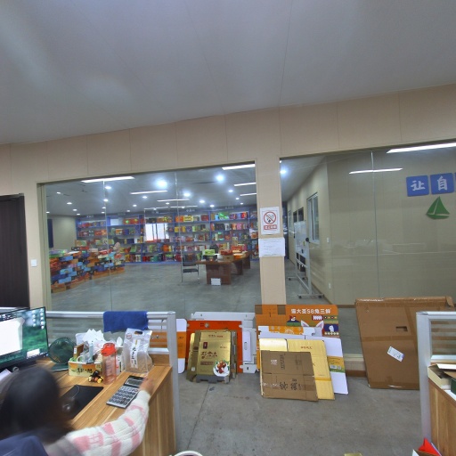 VR看厂