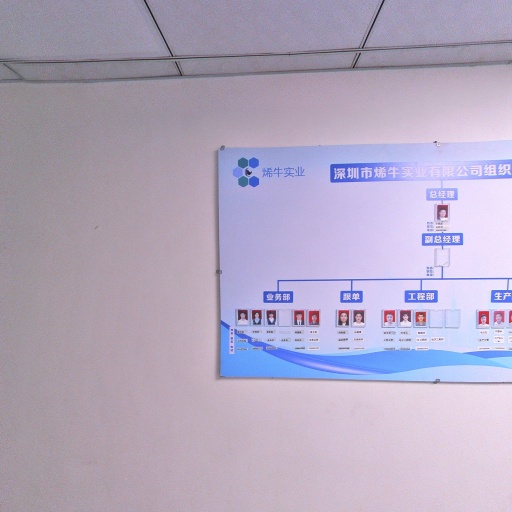 VR看厂
