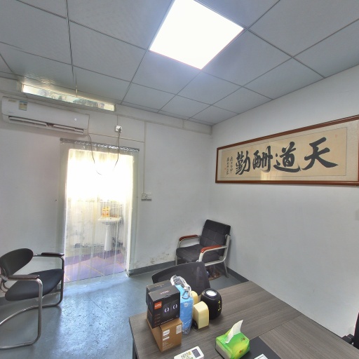 VR看厂