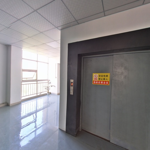 VR看厂